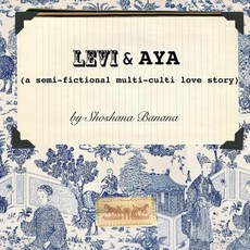 (英文圖書)Levi & Aya 平裝版, Picture It in My Head Books, 英文