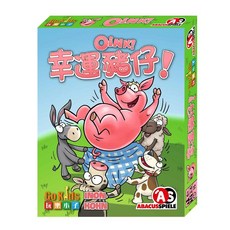 【幸運豬仔】正版桌遊, 詳見包裝