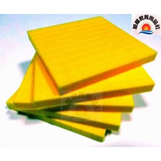 旭陽教育用品社USL遊思樂益智教具 百格盒(空心 黃 5pcs入) 百格板 數學教具 台灣製商檢局檢驗合格