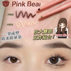 皮可熊趣味塗鴉眼線膠筆 防水防暈眼線筆 多色可選, 黑色, 1個