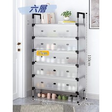 【喬安】日系多層防塵鞋架，防塵多層鞋架，組合鞋架，室內鞋櫃收納, 六層防塵鞋架