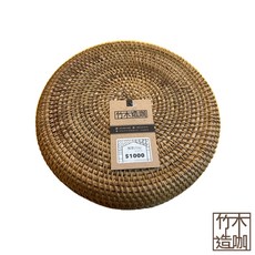 精編藤圓扁收納盒, 棕色, 1個