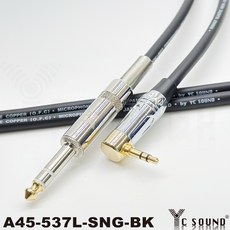 6.3mm轉3.5mm TRS 立體聲音源線 彎頭 (6.35mm對AUX IN), 6.3立體轉3.5直頭,30公分單條
