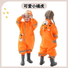 愛北鼻之家 兒童連體雨衣 橘色L碼 防水防風透氣 附收納袋