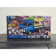 古早味土窯雞叫賣車 遙控小發財 飄移甩尾車 茄苳蒜頭雞 台灣味 叫賣 遙控車, 詳見包裝, 1個