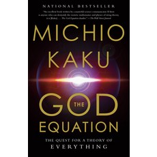 The God Equation:The Quest for a Theory of Everything, Anchor Books, 英文, 平裝版
