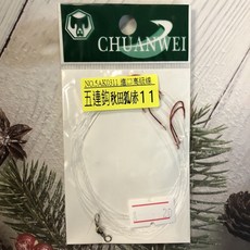 丸七釣具 五連鉤 秋田狐/赤 花生 瓜仔 黑格 仕掛 綁好 池釣 魚鉤, 詳見包裝, 詳見包裝, 五連鉤 秋田狐/赤 : 11 號