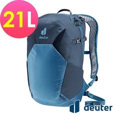 Deuter 德國 SPEED LITE 超輕量 21L 旅遊背包 橘色 運動背包, 橘色/藍色
