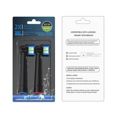 智選 智慧電動牙刷 旋轉式電動牙刷 45度小圓頭 成人美白拋光 祛牙漬蛀牙 充電款, 黑色, 1個, HYC3957