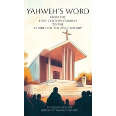 (英文圖書) YAHWEH'S WORD From the First Century Church 精裝版, Boelter Publishing, 英文
