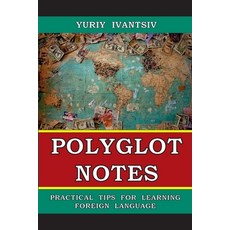 Polyglot Notes 平裝版, Lulu.com, 英文