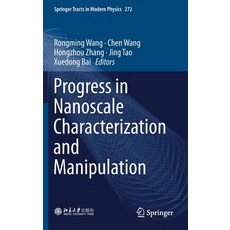 (英文圖書) Progress in Nanoscale Characterization and Manipulation 精裝版, Springer, 英文