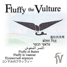 (英文圖書)Fluffy the Vulture 平裝版, Belifan, 英文