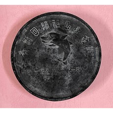 耕硯齋墨條/香港回歸祖國紀念墨/陳年老墨條/收藏紀念墨, 詳見包裝, 1個