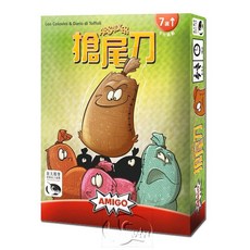 AMIGO 搶尾刀 Absacker 正版桌遊 刺激反應 策略思考, 詳見包裝