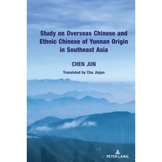 (英文圖書) Study on Overseas Chinese and Ethnic Chinese of Yunnan Origin in Southeast Asia 精裝版, Peter Lang Inc., Internatio..., 英文