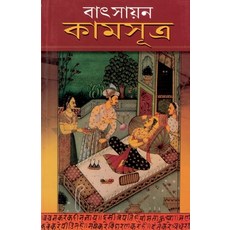 (英文圖書) Religious Basis of Hindu Beliefs 平裝版, Diamond Pocket Books, 英文