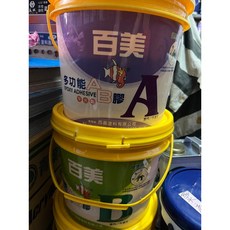 百美 AB膠 1公升組/3公升加侖組/特大組 - 多功能環氧樹脂黏合劑，室內外適用, 1個