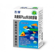 杏輝心血管保健系列-活力充沛耐力升級，添加Q10，犬用保健品, 心血管保健, 100顆