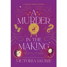 (外文書) A Murder in the Making Hardcover, Kensington Cozies, English