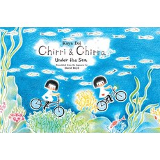 Chirri & Chirra Under the Sea, Enchanted Lion Books, 英文, 精裝版