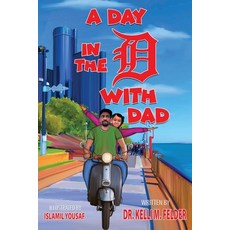 (英文圖書) A Day in the D with Dad 平裝版, Relationships, 英文
