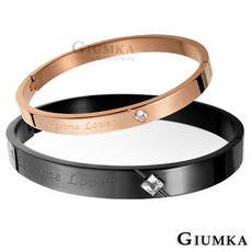 GIUMKA 情侶手環 鋼飾 聖誕節生日禮物 一生摯愛 MB00458 單個價格