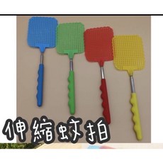 伸縮蒼蠅拍, 詳見包裝