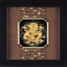 開運陶源 雅鑑鑫品 小古典中國風 祥龍獻瑞 純金金箔畫 24x24cm 壁掛/桌立兩用, 詳見包裝