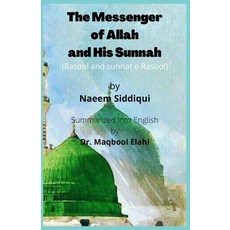(英文圖書) The Messenger of Allah and His Sunnah: Rasool Aur Sunnat e Rasool 平裝版, Independently Published, 英文