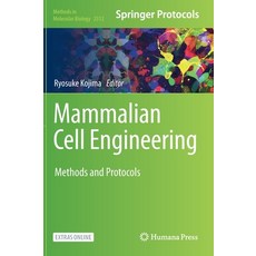 (英文圖書) Mammalian Cell Engineering: Methods and Protocols 精裝版, Humana, 英文