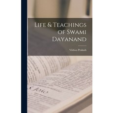 (英文圖書) Life & Teachings of Swami Dayanand 精裝版, Legare Street Press, 英文