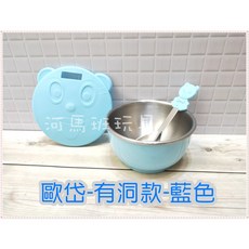 歐岱兒童餐具-不銹鋼雙層隔熱兒童碗餐具(有洞/無洞款)-幼稚園兒童隔熱碗