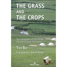 (英文圖書) The Grass and the Crops: The Integration of Two Worlds Into the Chinese Civilization 精裝版, Peter Lang Inc., Internatio..., 英文