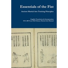Essentials of the Fist - Ancient Martial Arts Training Principles 平裝版, Jack Chen, 英文
