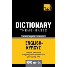 Theme-based dictionary British English-Kyrgyz - 5000 words 平裝版, T&p Books Publishing Ltd, 英文