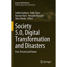 (英文圖書) Society 5.0 Digital Transformation and Disasters: Past Present and Future 平裝版, Springer, 英文