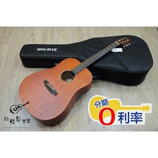 Starsun 星臣吉他 MF30 面單板 全桃花芯木 木吉他