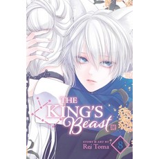 (英文圖書) The King's Beast Vol. 8 平裝版, Viz Media, 英文