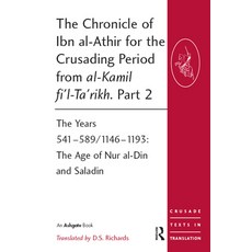 (英文圖書) The Chronicle of Ibn Al-Athir for the Crusading Period from Al-Kamil Fi'l-Ta'rikh. Part 2: Th... 平裝版, Routledge, 英文