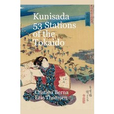 (英文圖書) Kunisada 53 Stations of the Tokaido 平裝版, Missys Clan, 英文