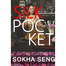 (英文圖書) silk pocket: Sokha Seng 平裝版, Independently Published, 英文