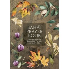 (英文書) Bahá'í Prayer Book (Illustrated)： Prayers revealed by Bahá'u'lláh the Báb and 'Abdu'l-Bahá 平裝版, Simon Creedy, 英文