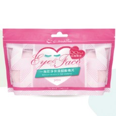 睫老闆 保濕卸妝棉片 清潔彩妝 卸妝棉 植睫毛清潔 卸妝棉片 QQ棉片