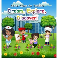 (英文圖書)Career Quest for Toddlers: Dream Explore Discover! 精裝版, Tosha Thornton, 英文