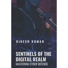 (英文圖書) Sentinels of the Digital Realm: Mastering Cyber Defense 平裝版, Independently Published, 英文