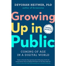 (英文圖書) Growing Up in Public: Coming of Age in a Digital World 精裝版, Tarcherperigee, 英文