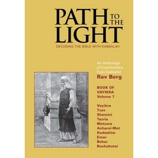 (英文圖書) Path to The Light Vol. 7 - Vayikra: Decoding The Bible With Kabbalah 精裝版, Kabbalah Centre International, 英文