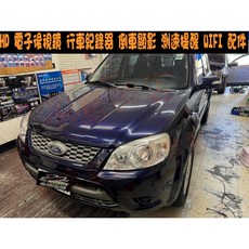 小鳥的店 福特 ESCAPE HP S975W 電子後視鏡行車紀錄器 倒車顯影 測速提醒 WIFI 配件