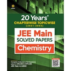 (英文圖書) JEE Main Chapterwise Chemistry 平裝版, Arihant Publication India L..., 英文